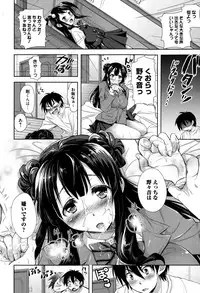Manga Bangaichi 2015-03