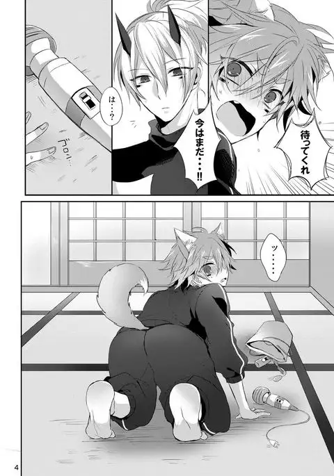 Let's play with Onishi