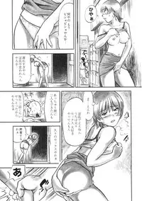 [THE SEIJI] Hitozuma Seitai Zukan