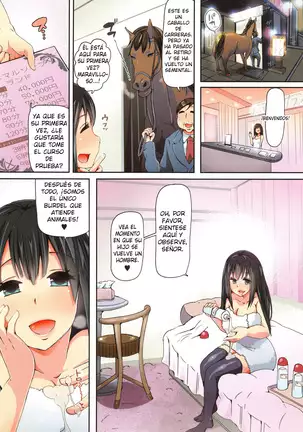 Juukan Kyoushitsu - Bestiality Class Ch. 1-3