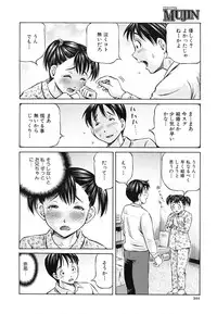 COMIC MUJIN 2011-04