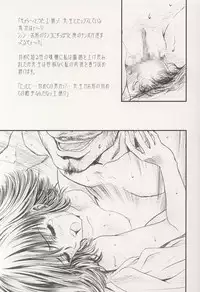 [Hen Rei Kai (Kawarajima Kou)] AMIHOTA:a"KEI-KAN" (Sailor Moon)