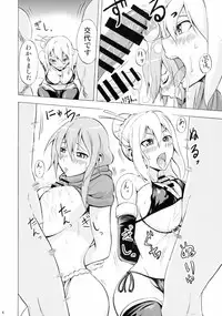 (C88) [WHIRL POOL (Cyorisuke)] Nancy, Yukano no Nangina Junan (Ninja Slayer)