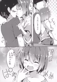 (C88) [Mayorice Suishou Iinkai (Dodomeiro Mayonnaise)] Nurunuru Tengoku Hajimemashita.