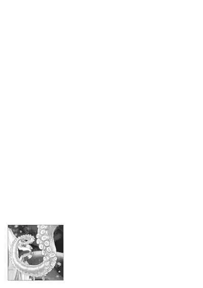 変身美少女大ピンチ、悪堕ち絶頂アンソロジーコミック