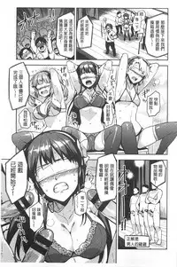 [ReDrop] Himepaco [Chinese]