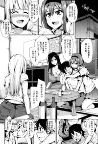 [Tachibana Omina] Boku Wa Minna No Kanrinin Ch. 1-4
