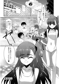 Juicy No. 16 2017-01 [Digital]