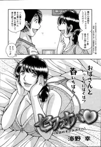 Action Pizazz Special 2015-06