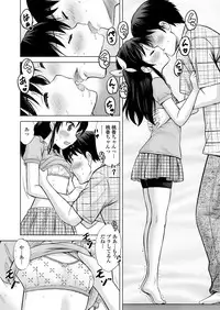 COMIC LO 2018-03 [Digital]