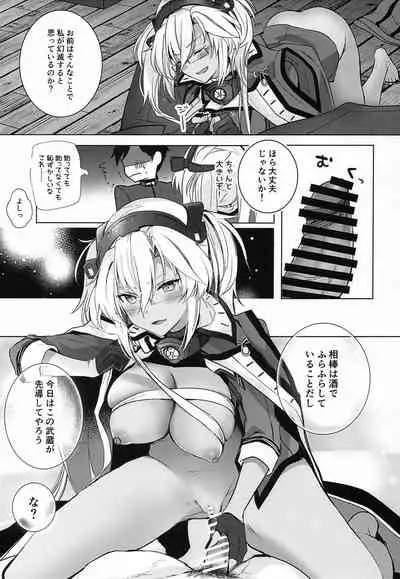 Musashi-san no Yori Jijou Horoyoi Ichiya Hen