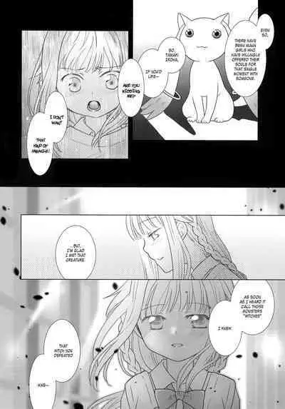 Hoshi mo Mienai | Even the stars are gone