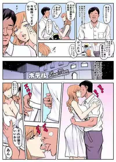 エルフの里へようこそ