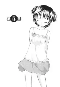 [Mutsuki Tsutomu] Momoiro Peanuts Vol. 1