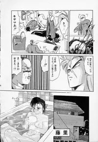 [Tennouji Kitsune] Rape + 2πr Vol 3