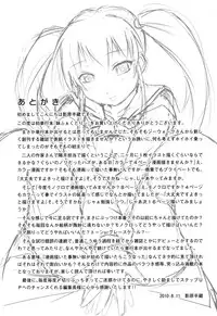 [Kagehara Hanzou] Imouto Factory [Digital]