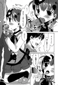 Karyou Gakuen Shotoubu Vol.5