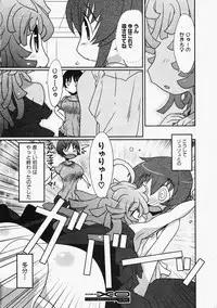 Comic XO 2009-11 Vol.42