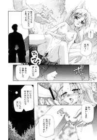 [Koume Keito] Kafun Shoujo Chuuihou! - The Pollinic Girls Attack! -