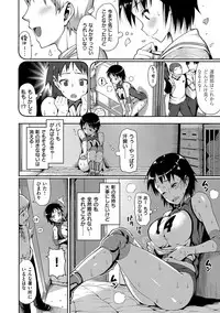 [Lunch] Koinaka plus [Digital]