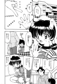 [Anthology] Little Pierce Vol. 11