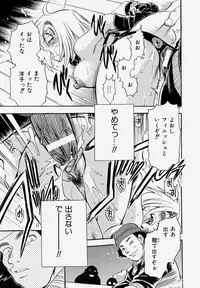 [Chiba Dirou] G.B. Girls Blow Vol.1