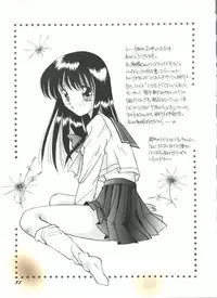 [Anthology] Doujin Anthology Bishoujo Gumi 4 (Various)