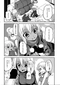 [Sawano Akira] 9-Nin no Imouto-sama Ch. 1-6