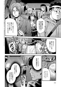 COMIC Anthurium 2019-03 [Digital]