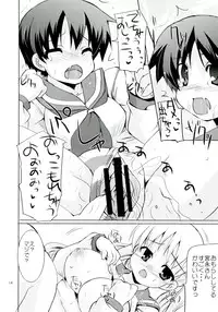 (C76) [Hard Puncher Maniax (Shibahara Gotyo)] Seishun no Bell Narippanashi! (Saki)