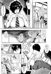 COMIC Anthurium 2018-10 [Digital]