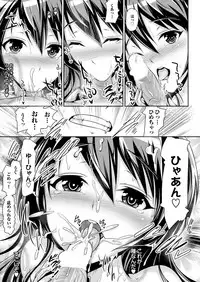 [Anthology] Onaho Girl Collection 04 [Digital]