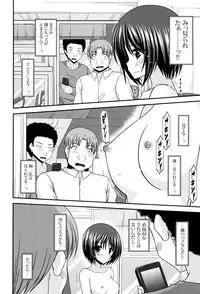 [Charu] Roshutsu Shoujo Yuugi Mishima Hikaru no Seiheki Jou