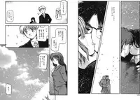 [Akiba Nagi] Houkago [Digital]