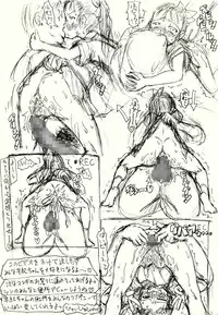 [FLAT RACING] Guchokuya's prepared food 7 - Nekochan Anal Pregnant F*ck Love