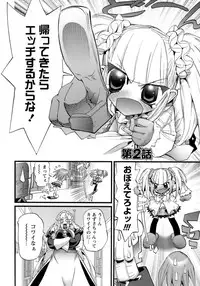 [Nikukiu-] Hadakanbo Paradise