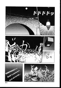 [Anthology] Shinseiki