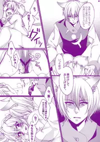 (Reitaisai 8) [Aimaimoko (Moko)] Prince Tenko wa Hatsujouki (Touhou Project)