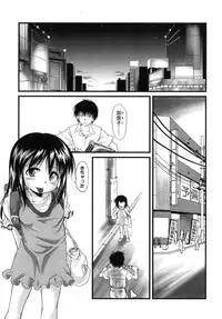 COMIC LO 2007-11 Vol.44