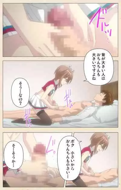 [NemuNemu] Otokonoko Delivery [Digital]