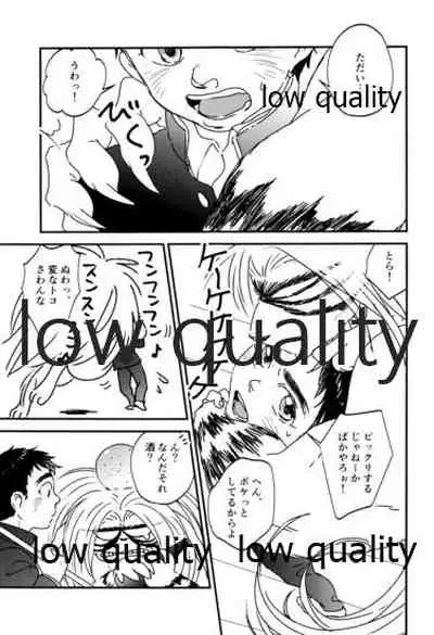 Let`s play!