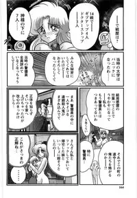 [Kamitou Masaki] Youma Tokusou Claire Saber