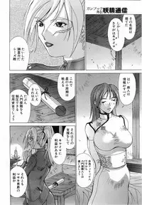 COMIC POT 2003-06 Vol. 022