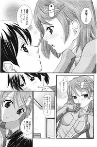 Manga Bangaichi 2012-01