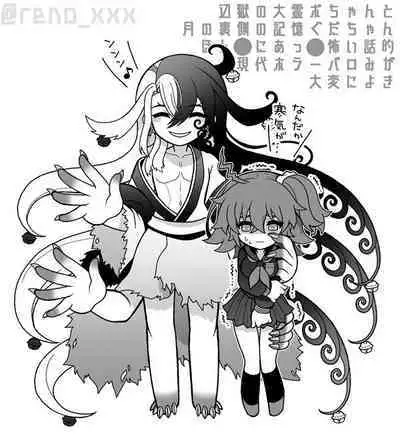 FGO Rakugaki Tsume 11 "LimGuda / DouGuda"