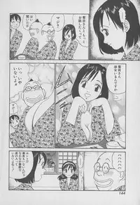 [Miyasu Nonki] Tokyo Nanpa Street Vol.01