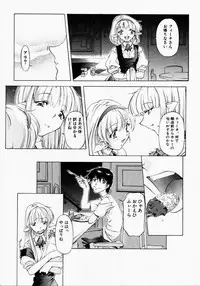 [Nakamura Uzuki] Dish Up ♥