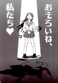 [Nagisa no Yoko (Shiraishi Nagisa)] Ai no abiru densetsu (Sayonara Zetsubou Sensei)