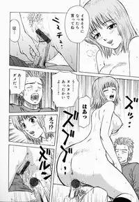 [Maeda Futoshi] Bath Time Kouryakuhou