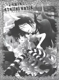 (C80) [Chocolate Macaron (Yoshizawa Vanilla)] Chimerique Blue (Black Butler)